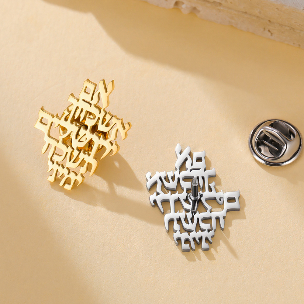 دبابيس بروش دوابارا بتصميم يهو - مراجعة Jewelry & Watches Sp Z Oo Ul Frezerów 3 وسعره