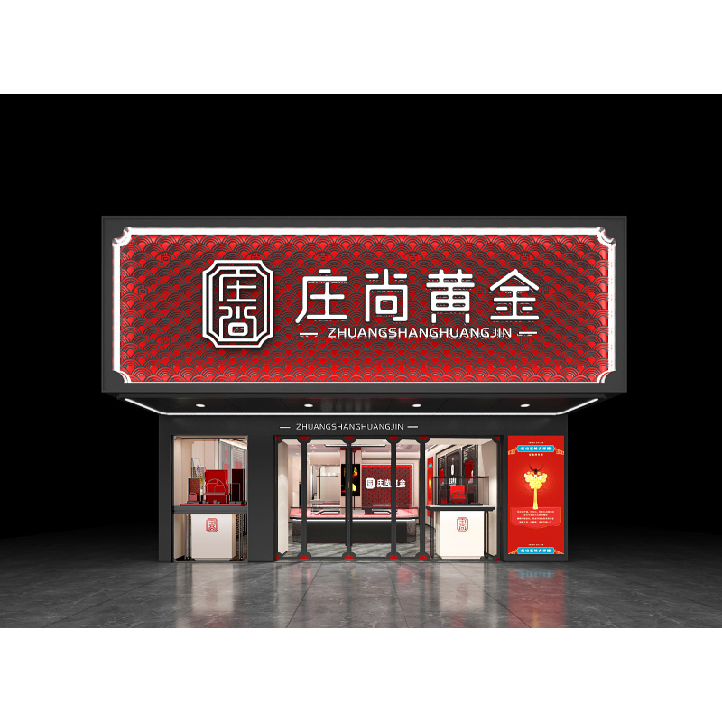 Custom.Shopping Mall كشك مجوهر - مراجعة Jewelry And Watches Store وسعره